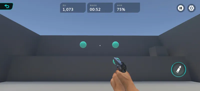 TapAim游戏攻略 TapAim游戏攻略