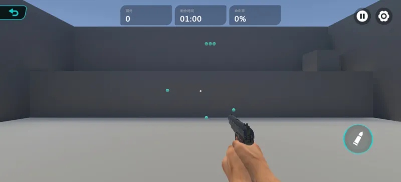 TapAim游戏攻略 TapAim游戏攻略
