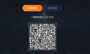 橘视厅app官方版怎么登录