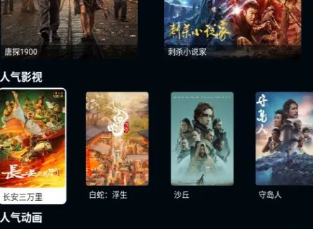 橘视厅app官方版优势