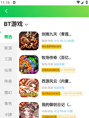 折爆游戏福利助手怎么免费领号 折爆游戏福利助手怎么免费领号