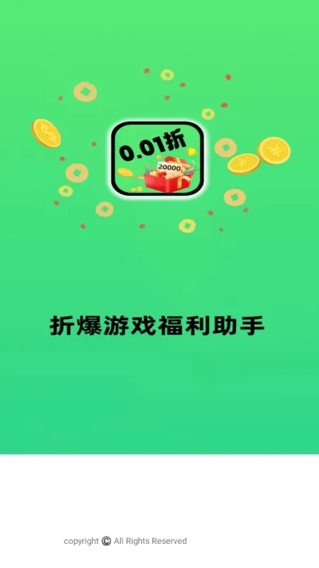 折爆游戏福利助手怎么领礼包 折爆游戏福利助手怎么领礼包
