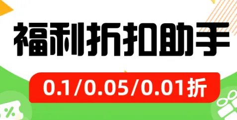 折爆游戏福利助手内容特点 折爆游戏福利助手内容特点