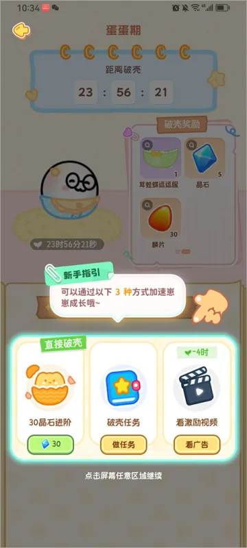 元仔app官方最新版怎么用？