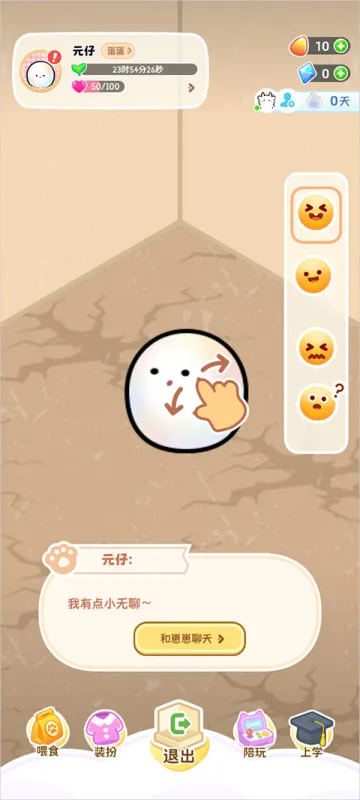 元仔app官方最新版怎么用？