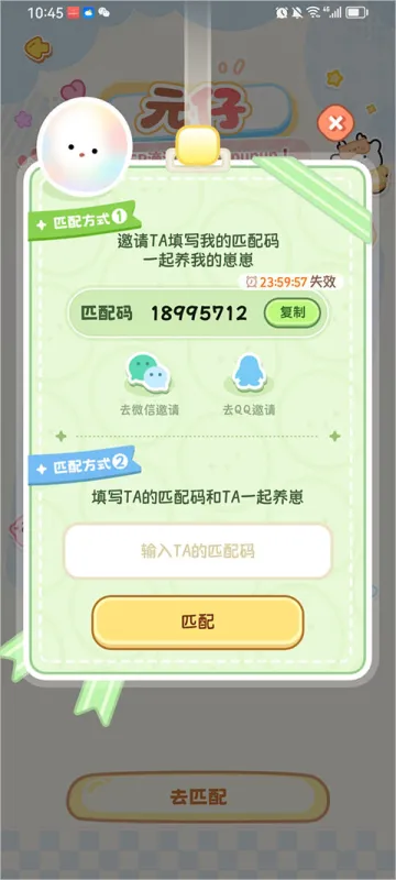元仔app官方最新版怎么用？