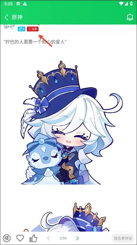 葫芦侠3楼怎么获得葫芦