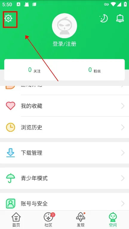 葫芦侠3楼下载路径位置怎么看？