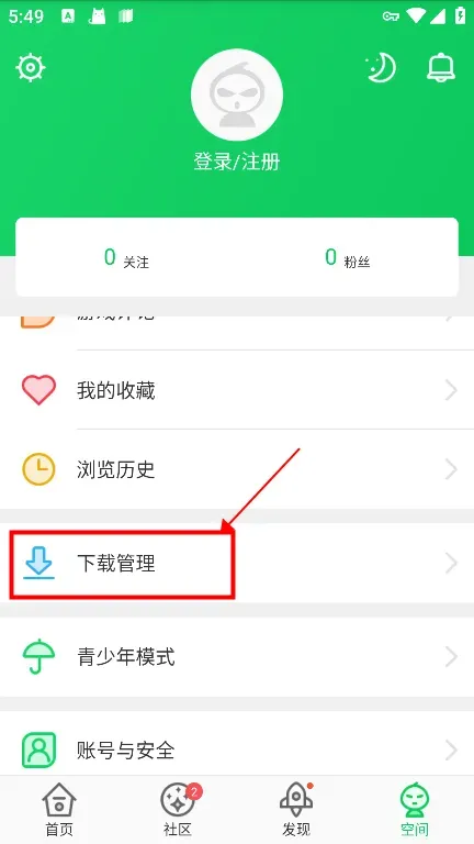 葫芦侠3楼下载的安装包在哪？