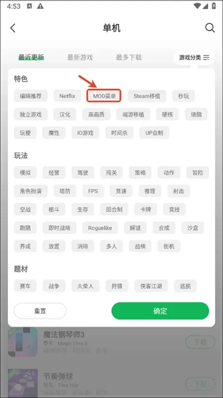 葫芦侠3楼怎么修改数据
