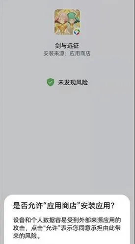 三星应用商店国际版怎么使用 三星应用商店国际版怎么使用