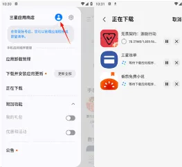 三星应用商店国际版软件优势 三星应用商店国际版软件优势