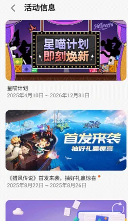 三星应用商店国际版软件优势 三星应用商店国际版软件优势