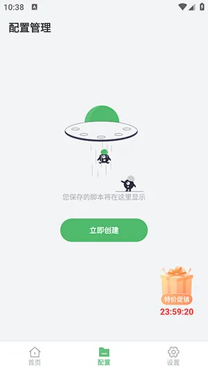 小雨最强连点器至尊版亮点