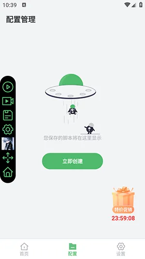 小雨最强连点器至尊版亮点