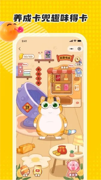 卡游术铂2026最新版功能 卡游术铂2026最新版功能