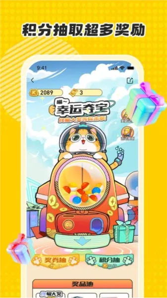 卡游术铂2026最新版优势 卡游术铂2026最新版优势