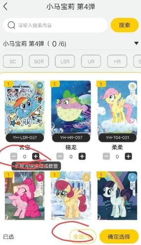 卡游术铂2026最新版怎么发货? 卡游术铂2026最新版怎么发货?