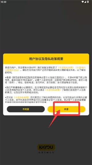 卡游术铂2026最新版使用 卡游术铂2026最新版使用