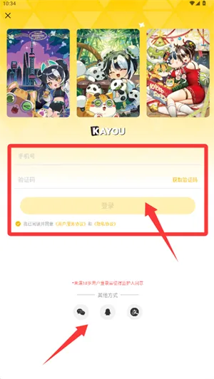 卡游术铂2026最新版使用 卡游术铂2026最新版使用