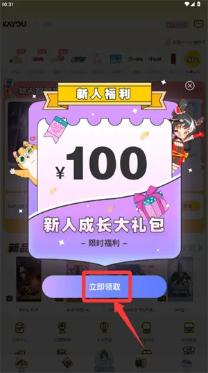 卡游术铂2026最新版使用 卡游术铂2026最新版使用