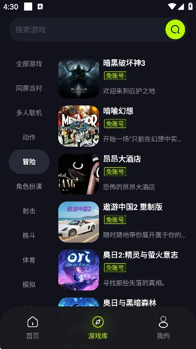 机咪官方版优势 机咪官方版优势