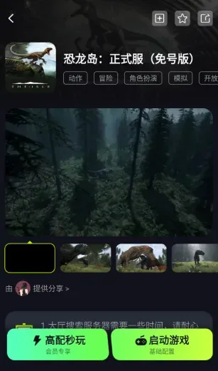 机咪官方版怎么用 机咪官方版怎么用