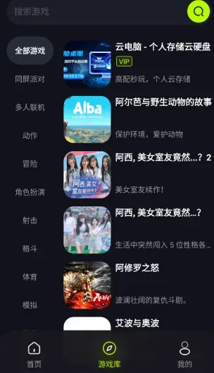 机咪官方版怎么用 机咪官方版怎么用