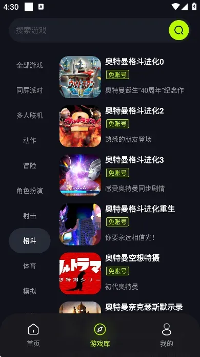 机咪官方版怎么样 机咪官方版怎么样