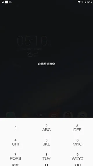 联想乐桌面app怎么用