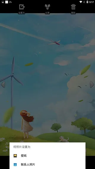 联想乐桌面app怎么用