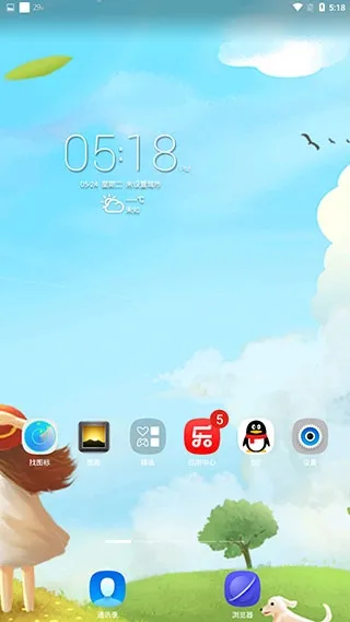 联想乐桌面app怎么用