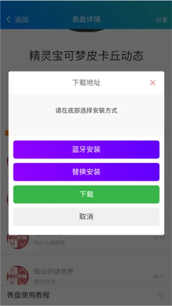 表盘自定义工具小米9专用版怎么用