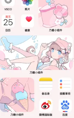 华为乃糖小组件免付费版支持