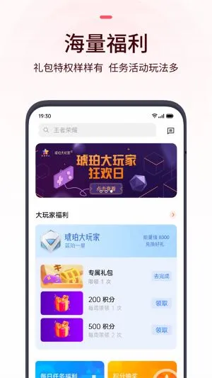 欢太中心2026最新版截图5