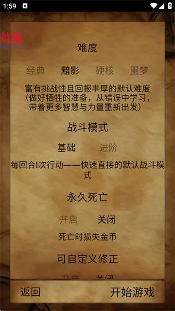 残酷潮汐游戏怎么玩? 残酷潮汐游戏怎么玩?