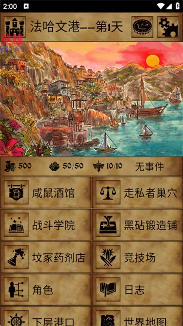 残酷潮汐游戏怎么玩? 残酷潮汐游戏怎么玩?