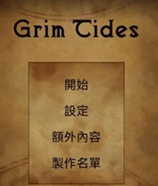 Grim Tides Grim Tides