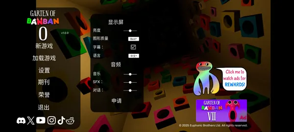 游戏如何设置中文 游戏如何设置中文