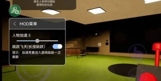 班班幼儿园0中文辅助菜单版亮点 班班幼儿园0中文辅助菜单版亮点