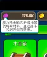 资源种类与使用攻略 资源种类与使用攻略