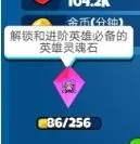 资源种类与使用攻略 资源种类与使用攻略