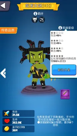 放置自走棋免广告版亮点 放置自走棋免广告版亮点