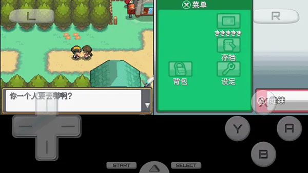 口袋妖怪起源心金怎么玩：