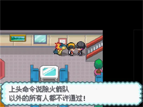 口袋妖怪起源心金怎么玩：