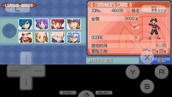 口袋妖怪起源心金金手指特色：