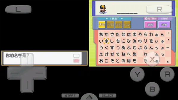 口袋妖怪起源心金金手指汉化版截图2