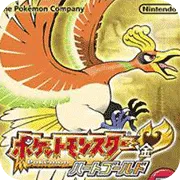 口袋妖怪：心金