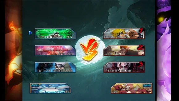 死神vs火影别天止水改怎么玩：