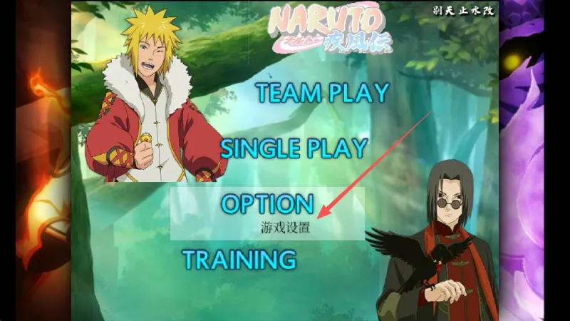 对局时长怎么修改？